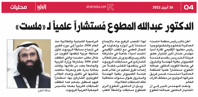 Screen Shot 2022-04-27 at 1.08.34 PM