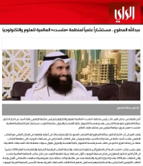 screencapture-alraimedia-article-1587073-2022-04-26-13_57_04