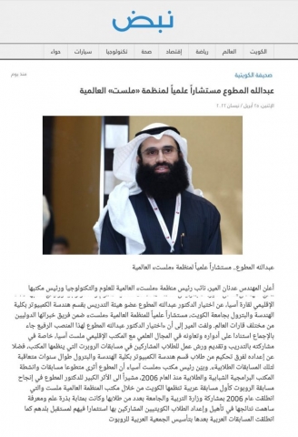 screencapture-nabdapp-t-103475949-2022-04-26-13_56_50